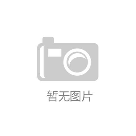 国际物流新模式“一单到底”有哪些优势？